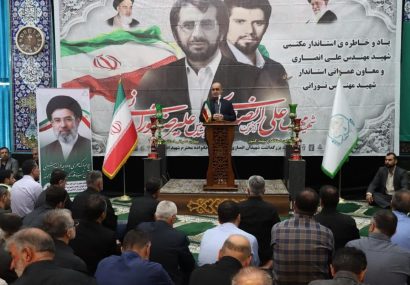 استاندار گیلان: وحدت ملی و اتکا به توان داخلی رمز عبور کشور از چالشها است استاندار گیلان: وحدت ملی و اتکا به توان داخلی رمز عبور کشور از چالشها است