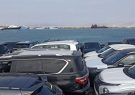 ترخیص و شمارهگذاری خودروهای وارداتی به نام اشخاص در منطقه آزاد انزلی ممنوع شد ترخیص و شمارهگذاری خودروهای وارداتی به نام اشخاص در منطقه آزاد انزلی ممنوع شد