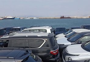 ترخیص و شمارهگذاری خودروهای وارداتی به نام اشخاص در منطقه آزاد انزلی ممنوع شد ترخیص و شمارهگذاری خودروهای وارداتی به نام اشخاص در منطقه آزاد انزلی ممنوع شد