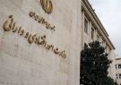 ابلاغ دستورالعمل حمایت مالی از بنگاه‌های آسیب‌دیده از جنگ