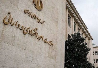 ابلاغ دستورالعمل حمایت مالی از بنگاههای آسیبدیده از جنگ ابلاغ دستورالعمل حمایت مالی از بنگاههای آسیبدیده از جنگ