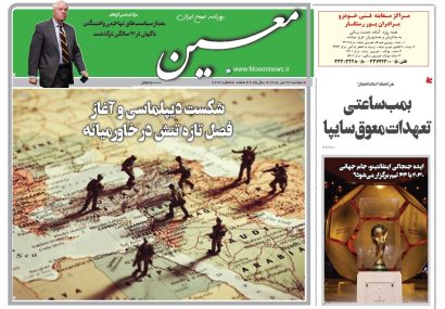 دوشنبه ۲۲ تیر ۱۴۰۵*شماره ۷۲۷۷