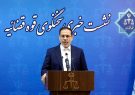تجاوز به هر نقطه کشور، تجاوز به کل ایران است/ پیگیری حقوقی و بینالمللی جنایات دشمن متجاوز تجاوز به هر نقطه کشور، تجاوز به کل ایران است/ پیگیری حقوقی و بینالمللی جنایات دشمن متجاوز