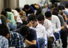 اطلاعیه آموزشوپرورش درباره لغو امتحانات نهایی در ۴ استان/ نگران برگزاری امتحانات نباشید اطلاعیه آموزشوپرورش درباره لغو امتحانات نهایی در ۴ استان/ نگران برگزاری امتحانات نباشید