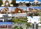 حذف نام «ایران» از جمع رتبه بندی دانشگاه‌های تأثیرگذار تایمز سال ۲۰۲۶