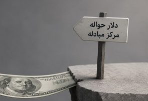 دلار مرکز مبادله از ۱۵۲ هزار تومان گذشت