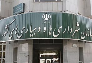 هرگونه جابه‌جایی شهرداران صرفاً از طریق وزارت کشور امکان‌پذیر است