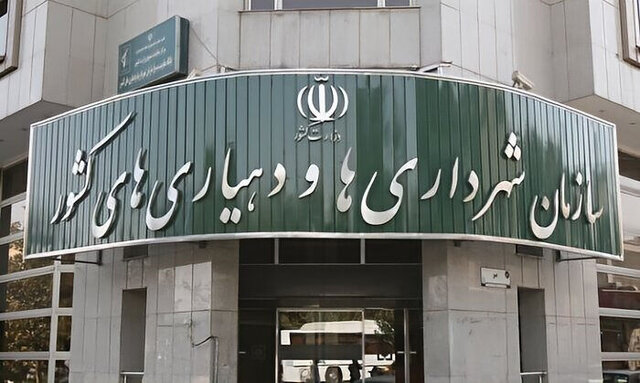 هرگونه جابه‌جایی شهرداران صرفاً از طریق وزارت کشور امکان‌پذیر است