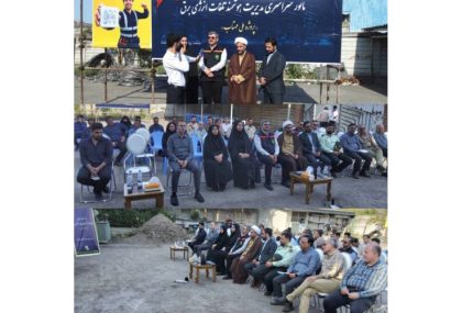 اجرای مانور سراسری «مهتاب» در اداره توزیع برق خشکبیجار؛ گامی راهبردی در صیانت از پایداری شبکه اجرای مانور سراسری «مهتاب» در اداره توزیع برق خشکبیجار؛ گامی راهبردی در صیانت از پایداری شبکه