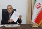 تعلیق تعهدهای ایران در تفاهم‌نامه اسلام‌آباد؛ پاسخ مشروع به نقض اساسی آمریکا