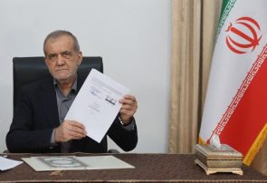 تعلیق تعهدهای ایران در تفاهمنامه اسلامآباد؛ پاسخ مشروع به نقض اساسی آمریکا تعلیق تعهدهای ایران در تفاهمنامه اسلامآباد؛ پاسخ مشروع به نقض اساسی آمریکا
