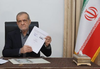 تعلیق تعهدهای ایران در تفاهمنامه اسلامآباد؛ پاسخ مشروع به نقض اساسی آمریکا تعلیق تعهدهای ایران در تفاهمنامه اسلامآباد؛ پاسخ مشروع به نقض اساسی آمریکا