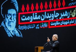 عهدی که پزشکیان با رهبر شهید خواهد بست