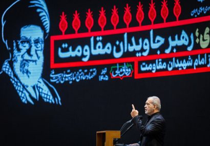 عهدی که پزشکیان با رهبر شهید خواهد بست