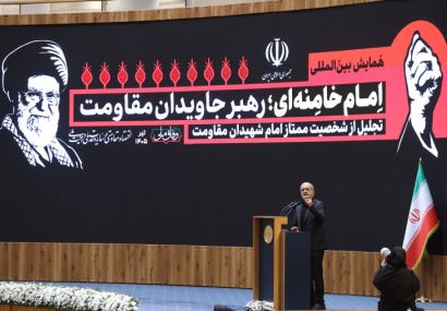 پزشکیان: من با رهبر شهید وداع نکرده و نخواهم کرد پزشکیان: من با رهبر شهید وداع نکرده و نخواهم کرد