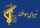 سپاه: پایگاه هوایی و مرکز فرماندهی ارتش آمریکا در اردن هدف موشک‌های بالستیک قرار گرفت