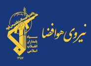 سپاه: پایگاه هوایی و مرکز فرماندهی ارتش آمریکا در اردن هدف موشکهای بالستیک قرار گرفت سپاه: پایگاه هوایی و مرکز فرماندهی ارتش آمریکا در اردن هدف موشکهای بالستیک قرار گرفت