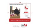 استمرار خدمات تخصصی وثوق یار در گیلان سبز