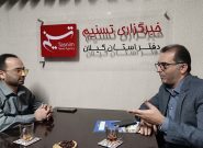 صنایع گیلان برای زمستان سوخت دوم تأمین کنند