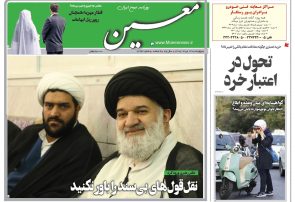 چهارشنبه ۱۴ مرداد ۱۴۰۵*شماره ۷۲۹۳