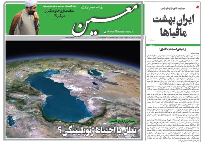 شنبه ۱۷ مرداد ۱۴۰۵*شماره ۷۲۹۴