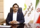تحقق عدالت مالی در سیستان و بلوچستان با «جشنواره رویش مهر»؛ افزایش ۲۰ درصدی پرداخت تسهیلات در ۴ ماه نخست سال تحقق عدالت مالی در سیستان و بلوچستان با «جشنواره رویش مهر»؛ افزایش ۲۰ درصدی پرداخت تسهیلات در ۴ ماه نخست سال
