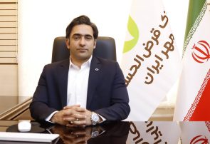 تحقق عدالت مالی در سیستان و بلوچستان با «جشنواره رویش مهر»؛ افزایش ۲۰ درصدی پرداخت تسهیلات در ۴ ماه نخست سال تحقق عدالت مالی در سیستان و بلوچستان با «جشنواره رویش مهر»؛ افزایش ۲۰ درصدی پرداخت تسهیلات در ۴ ماه نخست سال