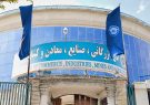 رفع چالشهای سرمایهگذاری، اولویت مدیریت اقتصادی گیلان رفع چالشهای سرمایهگذاری، اولویت مدیریت اقتصادی گیلان
