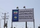 پایان صف تمدید مجوز خودروهای پلاک منطقه آزاد انزلی پایان صف تمدید مجوز خودروهای پلاک منطقه آزاد انزلی