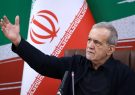 پزشکیان: بهترین زمان برای دستیابی به توافق شرایط کنونی است/از حقوق ملت کوتاه نمیآییم