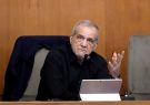 پزشکیان: جذب اعضای هیئت علمی باید براساس صلاحیت باشد نه سفارش