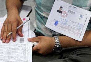 توزیع کارت کنکور آغاز شد/امکان رفع نواقص کارت داوطلبان توزیع کارت کنکور آغاز شد/امکان رفع نواقص کارت داوطلبان