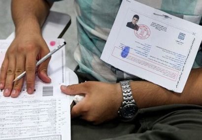 توزیع کارت کنکور آغاز شد/امکان رفع نواقص کارت داوطلبان