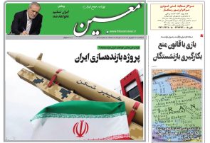 یکشنبه ۲۲ شهریور ۱۴۰۵*شماره ۷۳۱۸