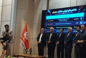 سامانه «درنا» رتبه نخستِ ارائه‌های دانشی صنعت برق را کسب کرد