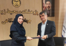 معاون آموزشی و پژوهشی پژوهشکده محیط زیست جهاد دانشگاهی منصوب شد معاون آموزشی و پژوهشی پژوهشکده محیط زیست جهاد دانشگاهی منصوب شد