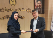 معاون آموزشی و پژوهشی پژوهشکده محیط زیست جهاد دانشگاهی منصوب شد معاون آموزشی و پژوهشی پژوهشکده محیط زیست جهاد دانشگاهی منصوب شد