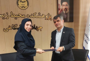 معاون آموزشی و پژوهشی پژوهشکده محیط زیست جهاد دانشگاهی منصوب شد معاون آموزشی و پژوهشی پژوهشکده محیط زیست جهاد دانشگاهی منصوب شد
