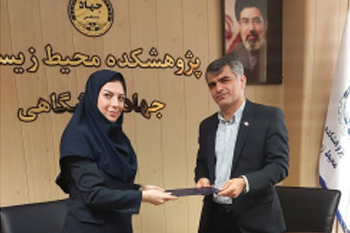 معاون آموزشی و پژوهشی پژوهشکده محیط زیست جهاد دانشگاهی منصوب شد معاون آموزشی و پژوهشی پژوهشکده محیط زیست جهاد دانشگاهی منصوب شد