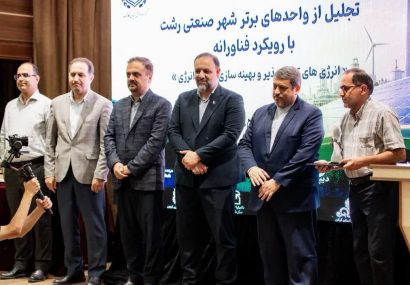 مدیرعامل گروه دانش‌بنیان کاشف: آینده صنعت در گرو فناوری، شبکه‌سازی و مدیریت هوشمند انرژی است