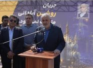 وزیر نیرو: درآمد نیروگاه‌های خورشیدی به سفره مردم می‌رسد