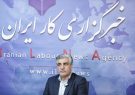 بازدید مدیرعامل سازمان تامین اجتماعی از خبرگزاری ایلنا