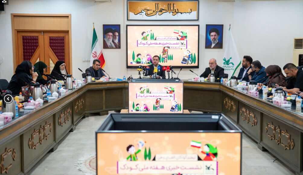 هفته ملی کودک متعلق به همه جامعه است؛ پیگیری اجرای سند ملی حقوق کودک