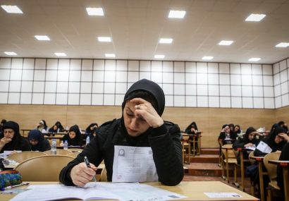 بازنگری در شیوه پذیرش دکتری علوم پایه کلید خورد