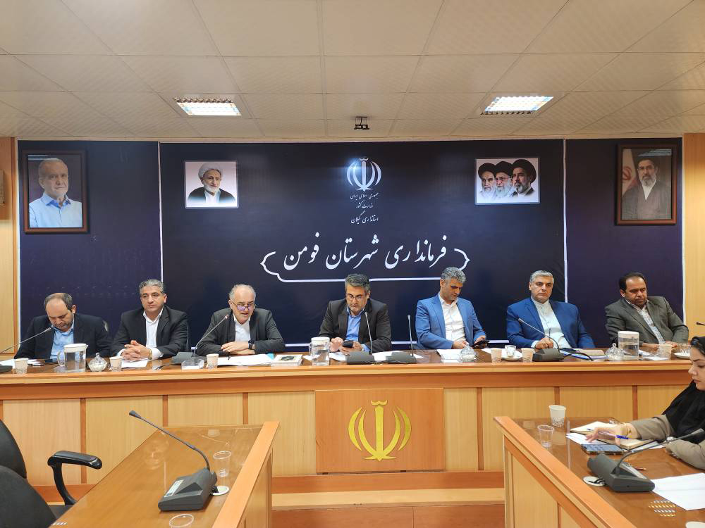 سهم تسهیلات کمبهره اشتغالزایی فومن ۵۷ میلیارد تومان است سهم تسهیلات کمبهره اشتغالزایی فومن ۵۷ میلیارد تومان است