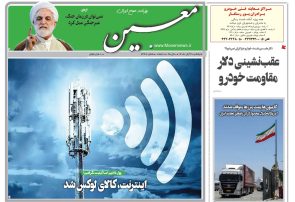 یکشنبه ۳ آبان ۱۴۰۵*شماره ۷۳۴۸