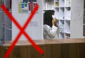 جزئیات کمبود داروهای روان پزشکی/محدودیت تولید داخل به دلیل وابستگی به مواد اولیه خارجی جزئیات کمبود داروهای روان پزشکی/محدودیت تولید داخل به دلیل وابستگی به مواد اولیه خارجی