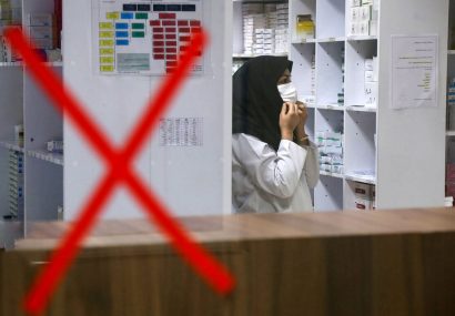 جزئیات کمبود داروهای روان پزشکی/محدودیت تولید داخل به دلیل وابستگی به مواد اولیه خارجی جزئیات کمبود داروهای روان پزشکی/محدودیت تولید داخل به دلیل وابستگی به مواد اولیه خارجی