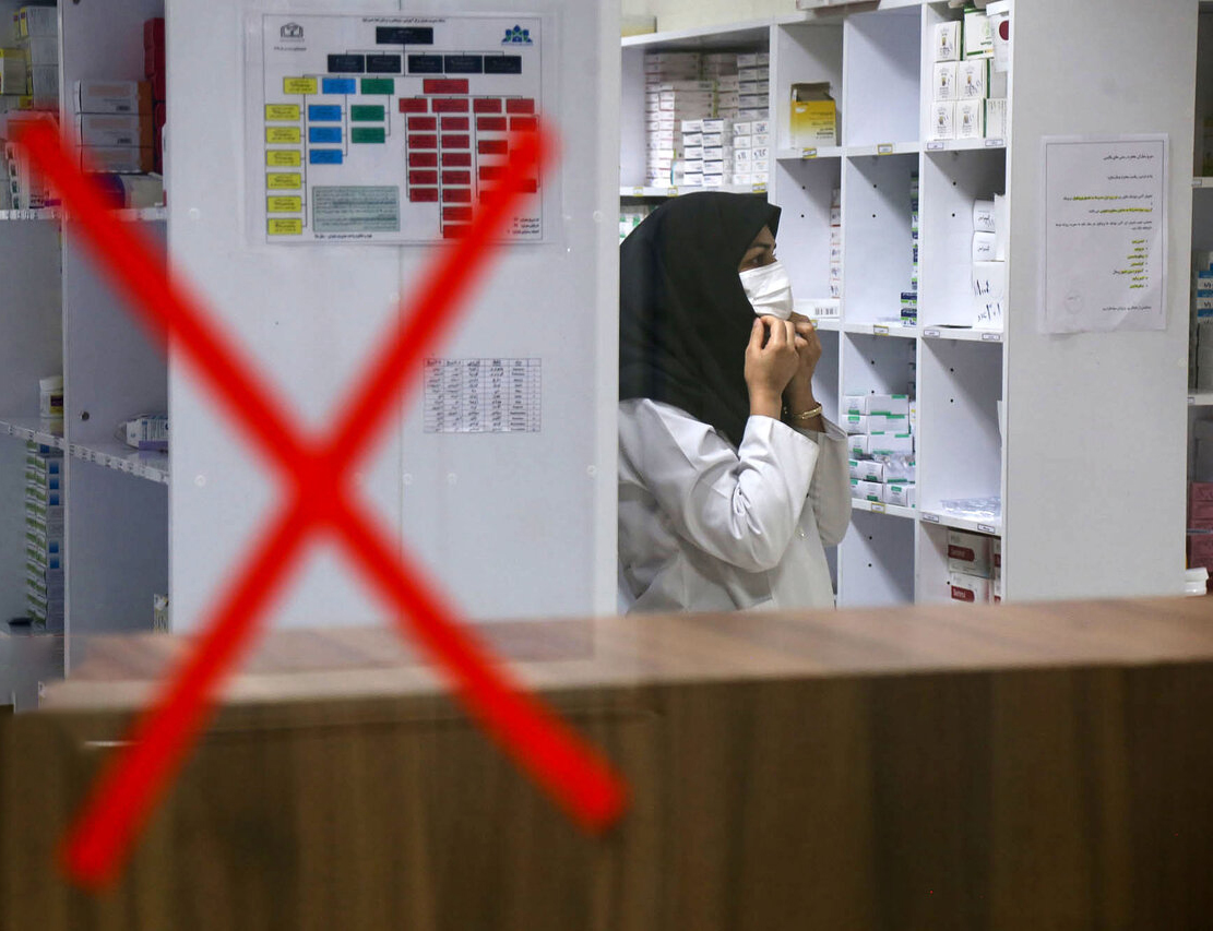 جزئیات کمبود داروهای روان پزشکی/محدودیت تولید داخل به دلیل وابستگی به مواد اولیه خارجی جزئیات کمبود داروهای روان پزشکی/محدودیت تولید داخل به دلیل وابستگی به مواد اولیه خارجی
