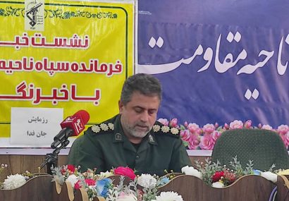 پیش بینی ۱۷ هزار نفری مردم شهرستان لاهیجان در اجتماع بزرگ جانفدایان روز پنجشنبه پیش بینی ۱۷ هزار نفری مردم شهرستان لاهیجان در اجتماع بزرگ جانفدایان روز پنجشنبه